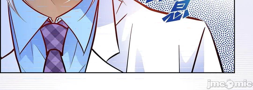 献给心脏 献给心脏_第125话 第60页