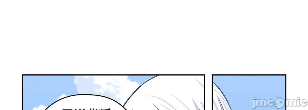 献给心脏 献给心脏_第125话 第89页