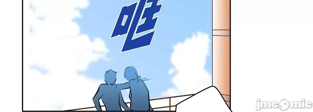 献给心脏 献给心脏_第125话 第119页