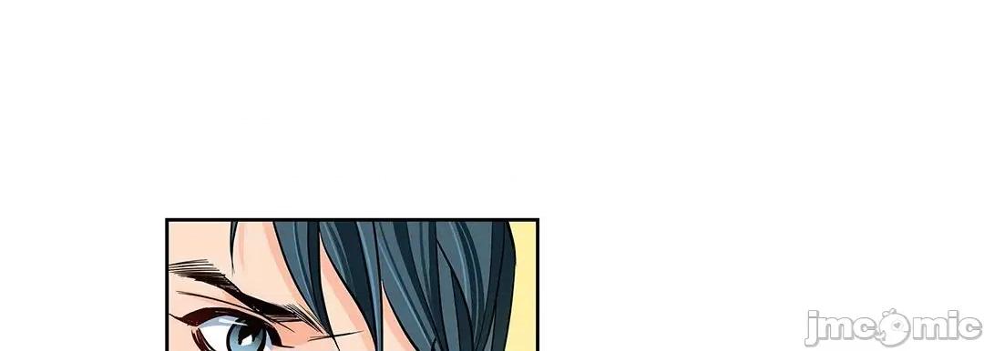 献给心脏 献给心脏_第125话 第126页