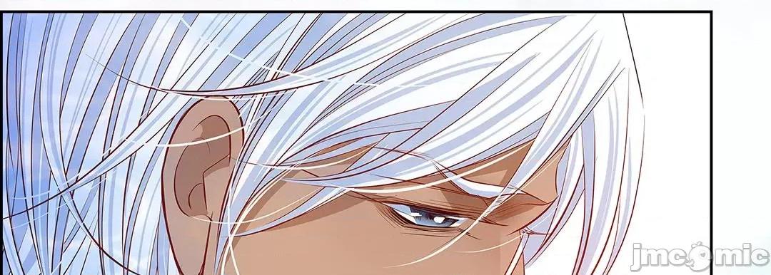 献给心脏 献给心脏_第125话 第145页