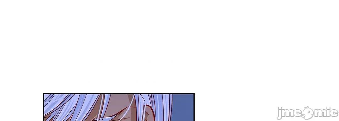 献给心脏 献给心脏_第125话 第182页