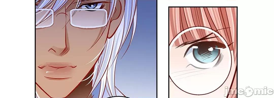 献给心脏 献给心脏_第125话 第183页