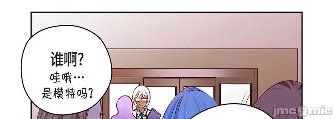献给心脏 献给心脏_第125话 第202页