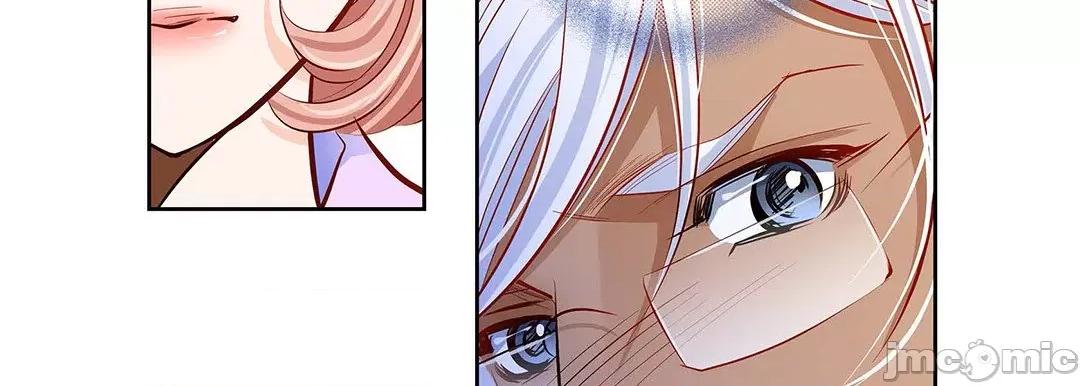 献给心脏 献给心脏_第125话 第217页