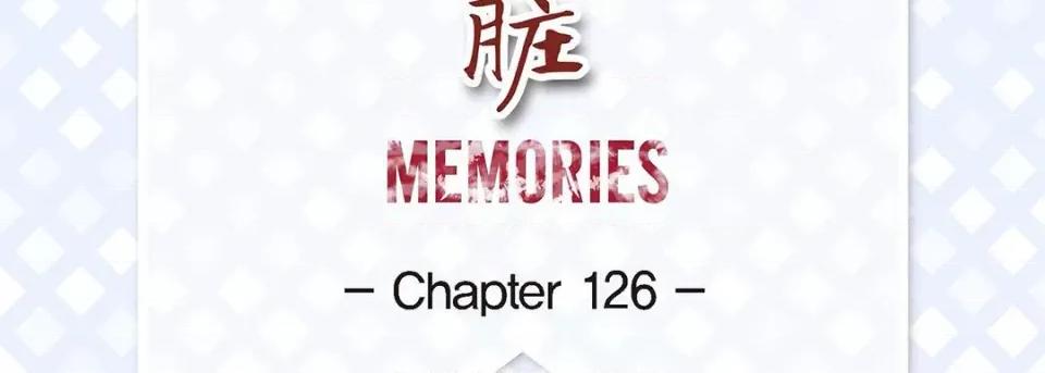 献给心脏 献给心脏第 126 话 第7页