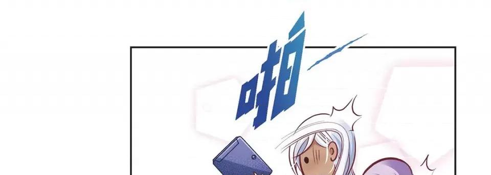 献给心脏 献给心脏第 126 话 第11页