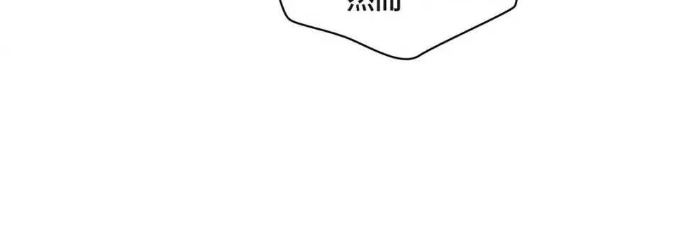 献给心脏 献给心脏第 126 话 第24页