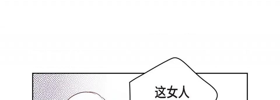 献给心脏 献给心脏第 126 话 第29页