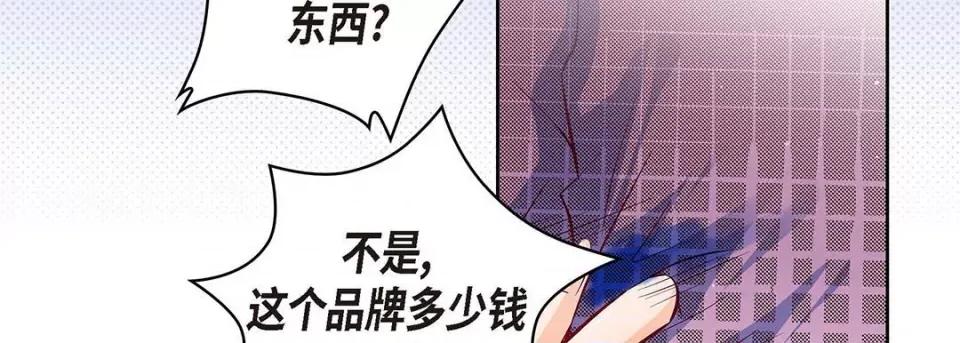 献给心脏 献给心脏第 126 话 第39页