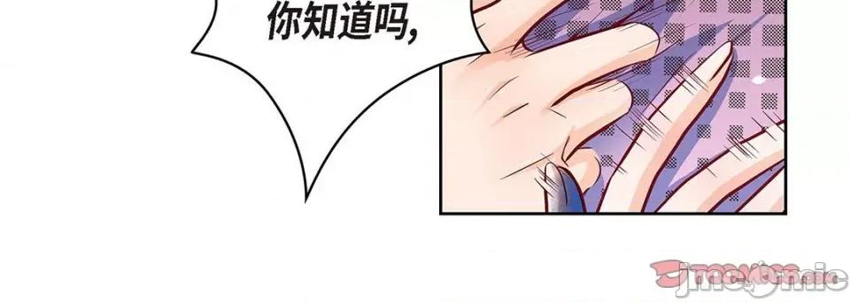 献给心脏 献给心脏第 126 话 第40页