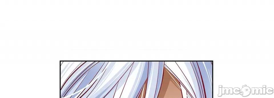 献给心脏 献给心脏第 126 话 第45页