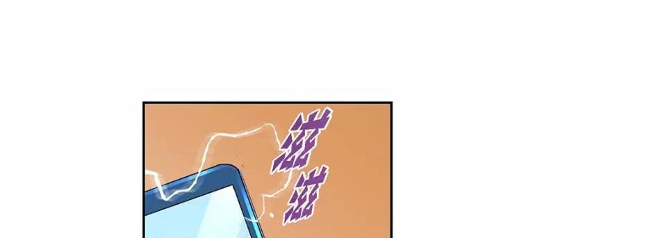 献给心脏 献给心脏第 126 话 第61页