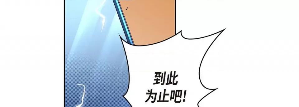 献给心脏 献给心脏第 126 话 第62页
