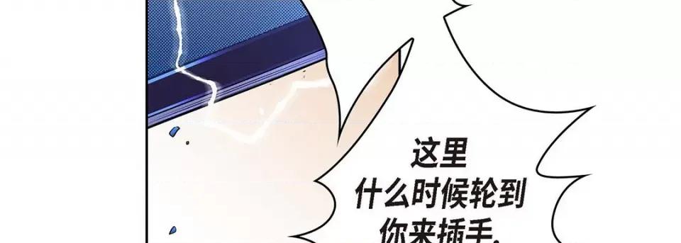 献给心脏 献给心脏第 126 话 第63页