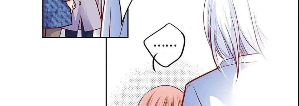 献给心脏 献给心脏第 126 话 第71页