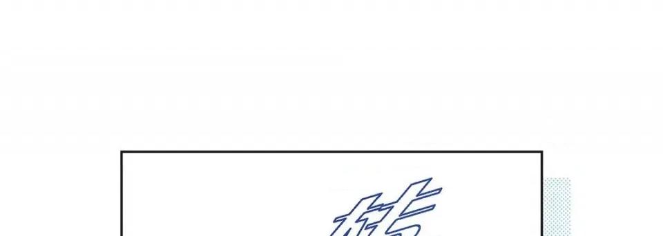 献给心脏 献给心脏第 126 话 第89页