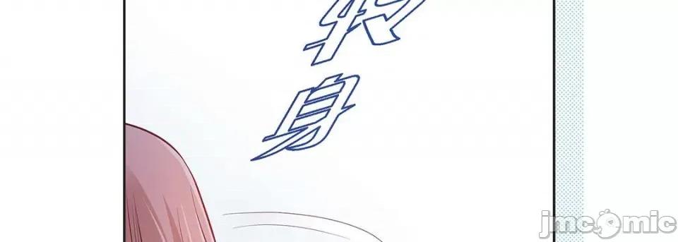 献给心脏 献给心脏第 126 话 第90页
