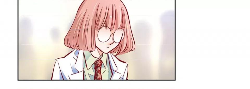 献给心脏 献给心脏第 126 话 第98页