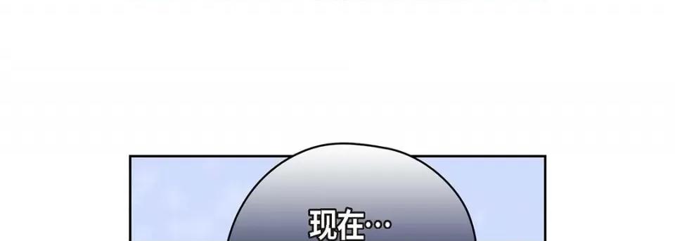 献给心脏 献给心脏第 126 话 第121页