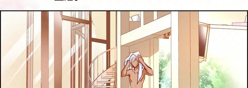 献给心脏 献给心脏第 126 话 第146页