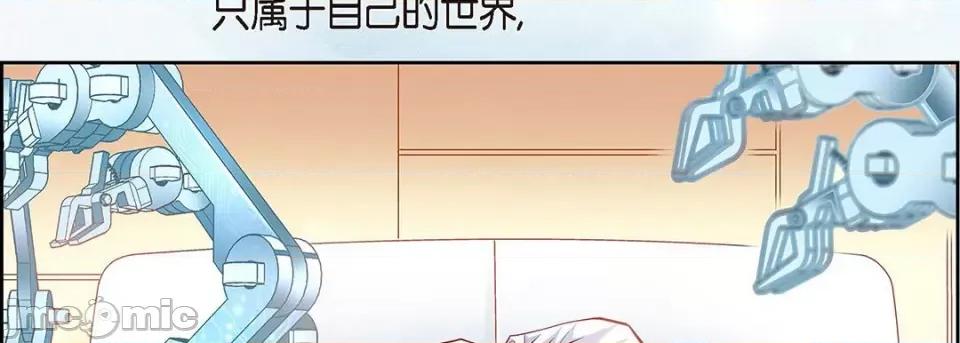 献给心脏 献给心脏第 126 话 第150页