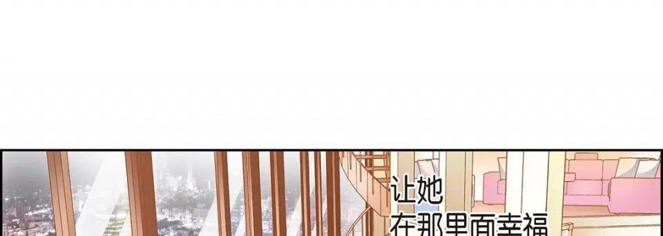献给心脏 献给心脏第 126 话 第153页