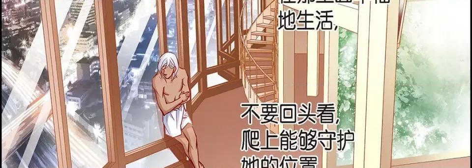 献给心脏 献给心脏第 126 话 第154页