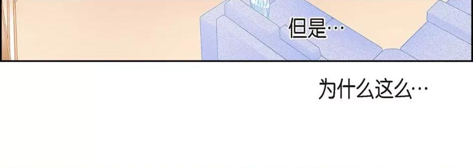 献给心脏 献给心脏第 126 话 第156页