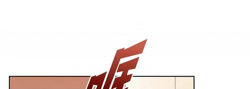 献给心脏 献给心脏第 126 话 第181页