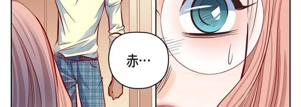 献给心脏 献给心脏第 126 话 第183页