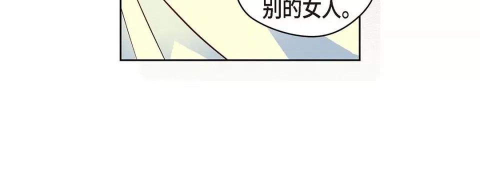 献给心脏 献给心脏第 126 话 第188页