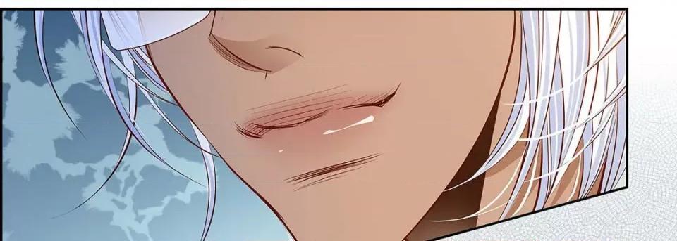献给心脏 献给心脏第 126 话 第218页