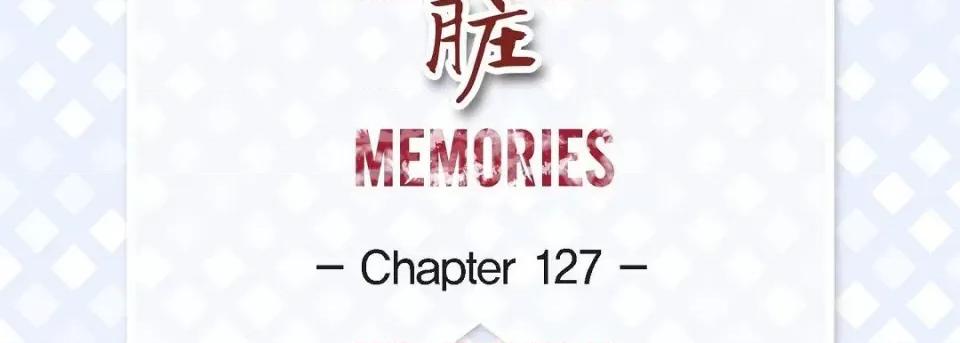 献给心脏 献给心脏第 127 话 第7页