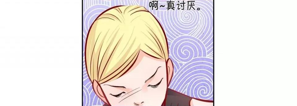 献给心脏 献给心脏第 127 话 第47页