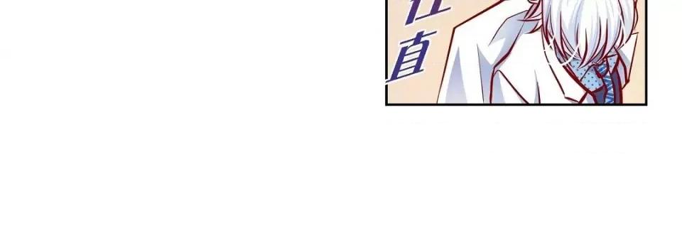 献给心脏 献给心脏第 127 话 第56页
