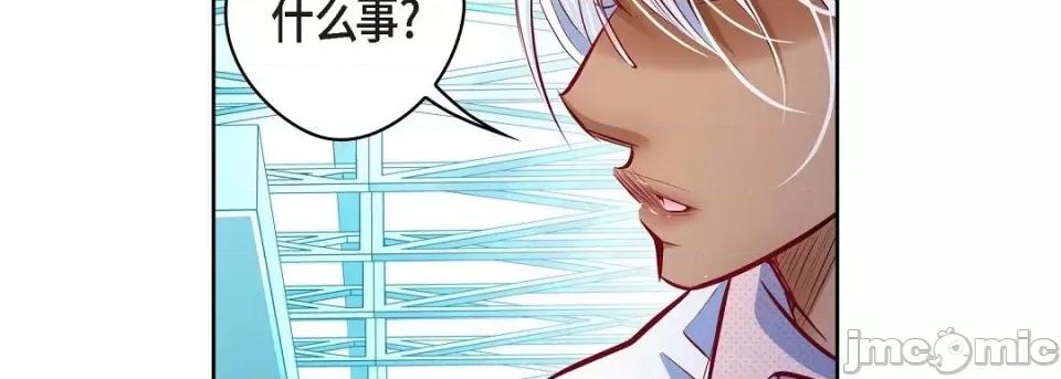 献给心脏 献给心脏第 127 话 第70页