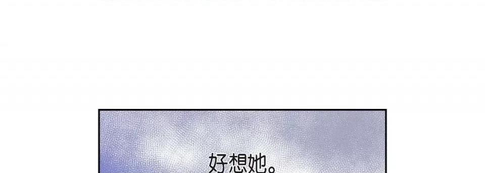 献给心脏 献给心脏第 127 话 第109页