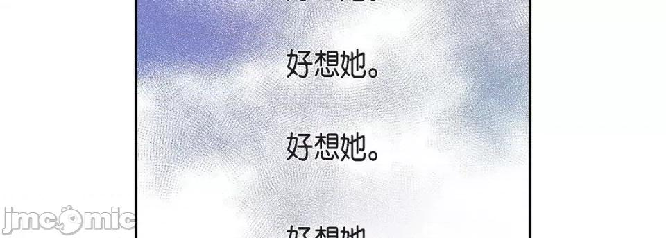 献给心脏 献给心脏第 127 话 第110页