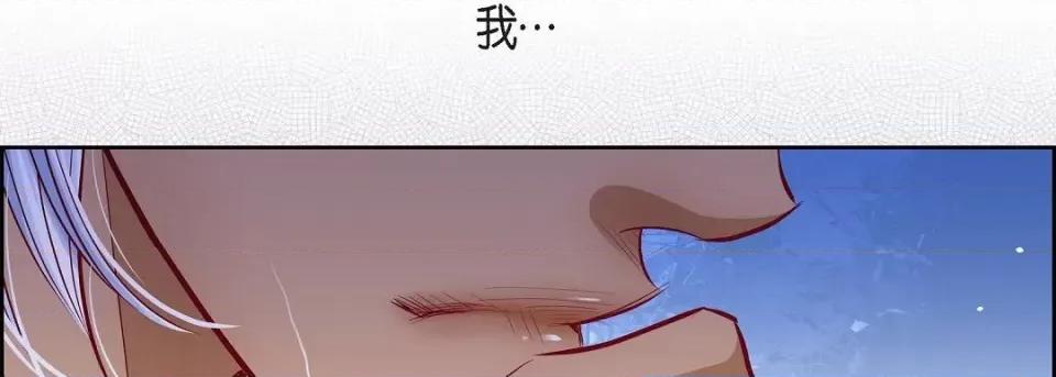献给心脏 献给心脏第 127 话 第114页