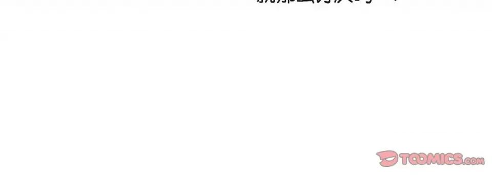 献给心脏 献给心脏第 127 话 第116页