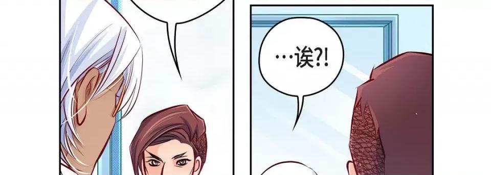 献给心脏 献给心脏第 127 话 第154页