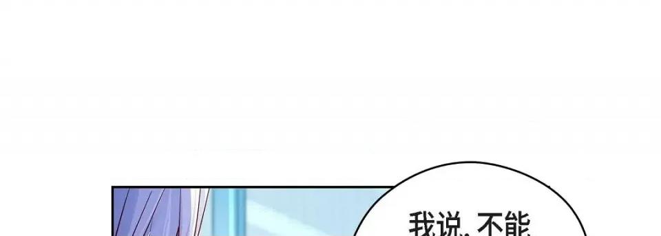 献给心脏 献给心脏第 127 话 第169页