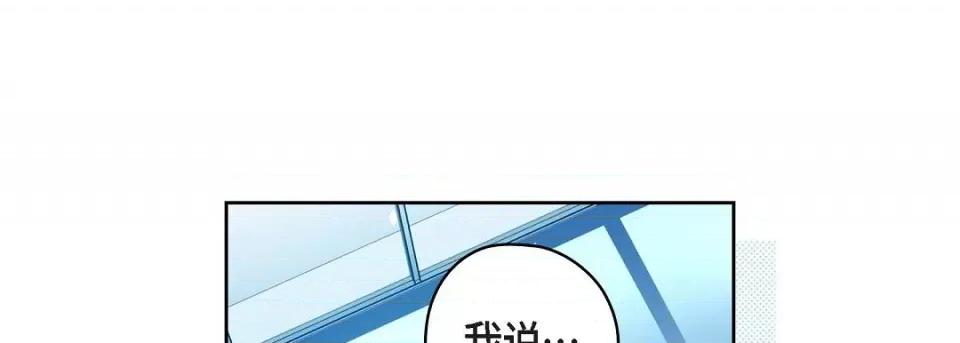 献给心脏 献给心脏第 127 话 第189页