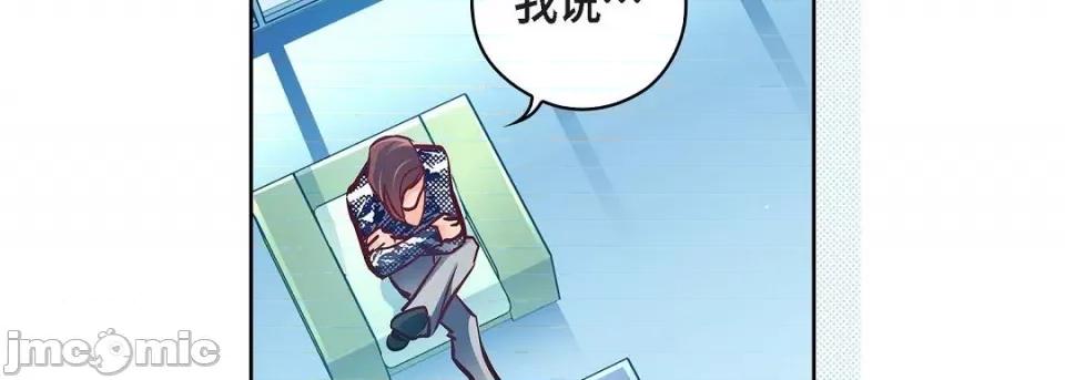 献给心脏 献给心脏第 127 话 第190页
