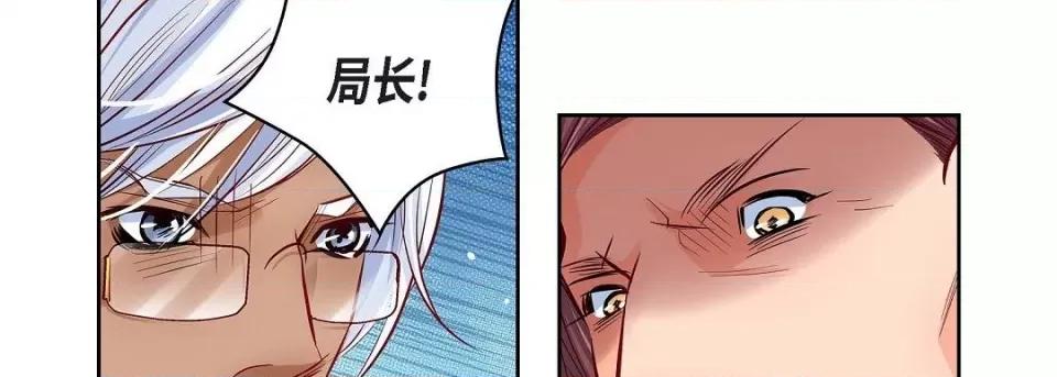 献给心脏 献给心脏第 127 话 第194页