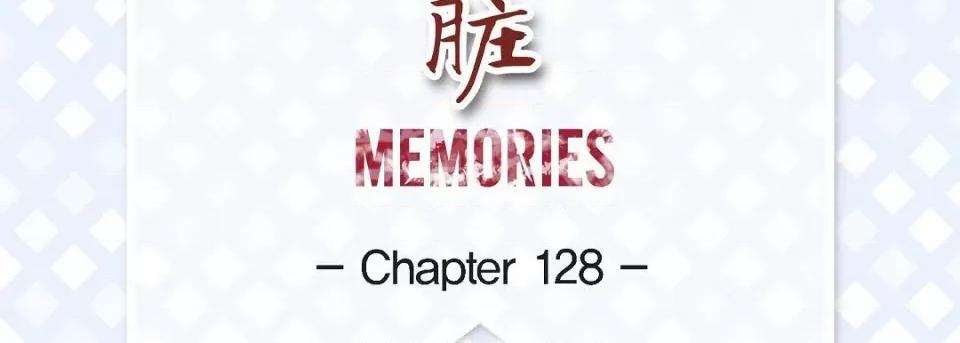 献给心脏 献给心脏第 128 话 第7页