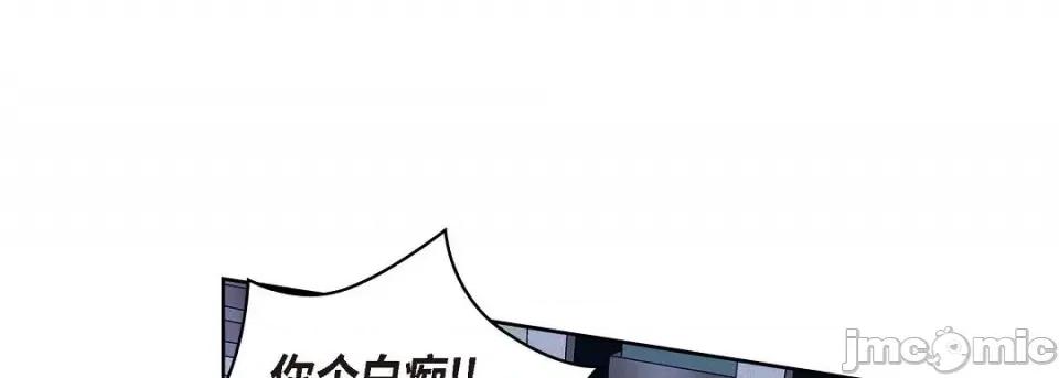 献给心脏 献给心脏第 128 话 第65页
