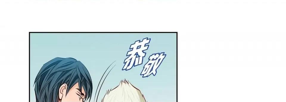献给心脏 献给心脏第 128 话 第101页