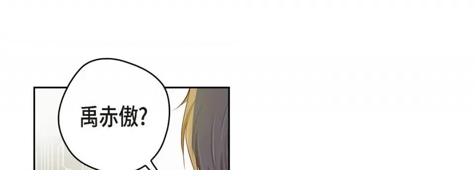 献给心脏 献给心脏第 128 话 第149页